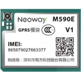 Neoway GSM/GPRS模块